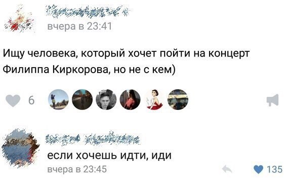 Смешные комментарии из социальных сетей