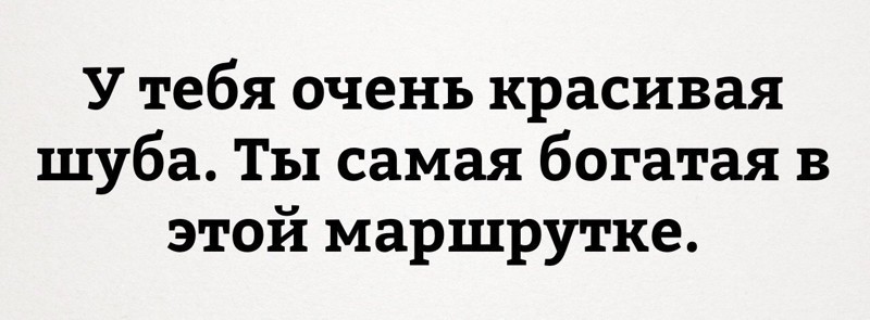 Смешные комментарии и высказывания из социальных сетей