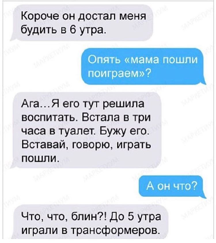 Жизнь мамы тяжелая, но счастливая