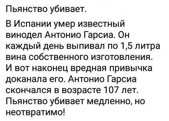 Какая-то сволочь 50 тысяч лет назад взяла в руки палку. Так появилась работа