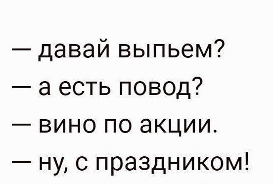 Какая-то сволочь 50 тысяч лет назад взяла в руки палку. Так появилась работа