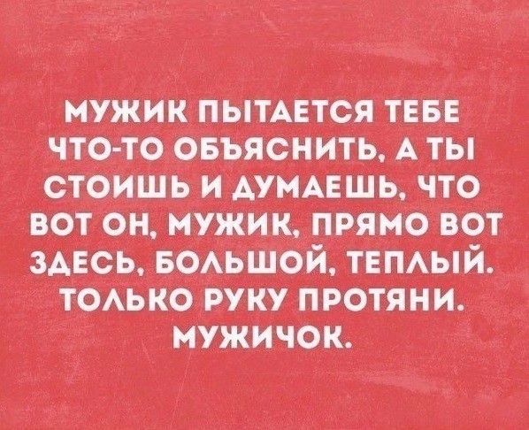 Какая-то сволочь 50 тысяч лет назад взяла в руки палку. Так появилась работа