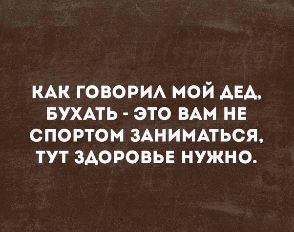 Какая-то сволочь 50 тысяч лет назад взяла в руки палку. Так появилась работа