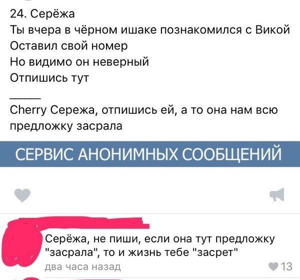 Смешные комментарии из социальных сетей