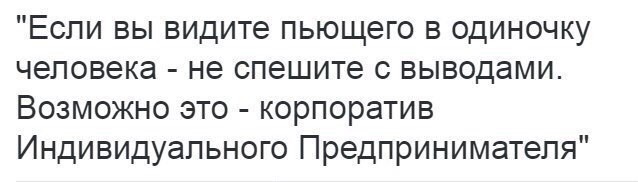 Смешные комментарии и высказывания из социальных сетей