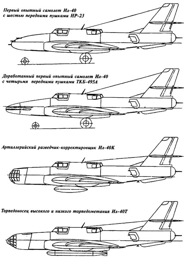 Бронированный штурмовик Ил-40