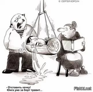 Из солянки