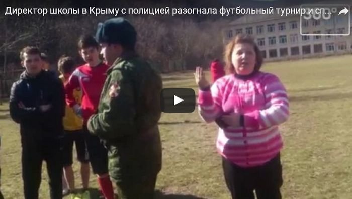 «Позвонили? Медведеву?» Крым. Футбол. Школа. Зона