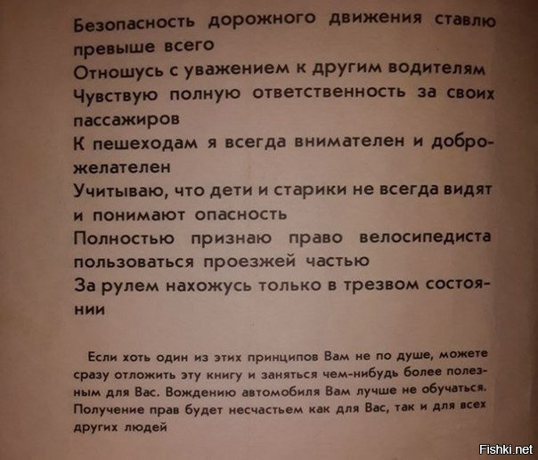 Раньше учили водителей безопасному вождению, а сейчас учат пешеходов бояться ...