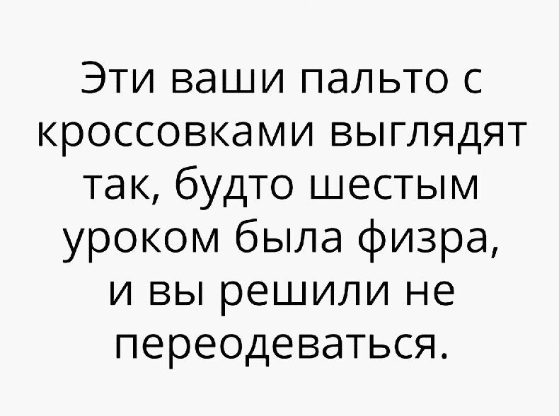 Смешные комментарии и высказывания из социальных сетей от Форрест Гамп за 07 марта 2017