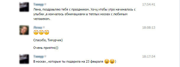 Достала жена? 20 идей, как заставить ее саму подать на развод