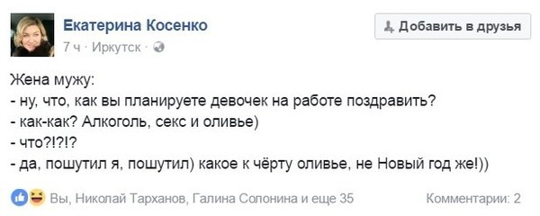 Достала жена? 20 идей, как заставить ее саму подать на развод