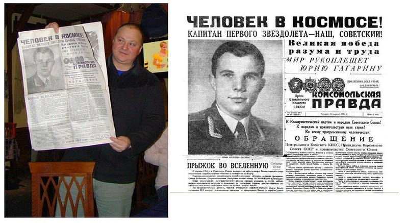 Сегодня день рождения Юрия Гагарина. Редкие фото и биография