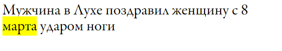 Зато не банально 