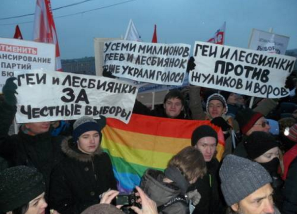 США тратят миллионы долларов грантов на пропаганду и поддержку гомосеков в РФ
