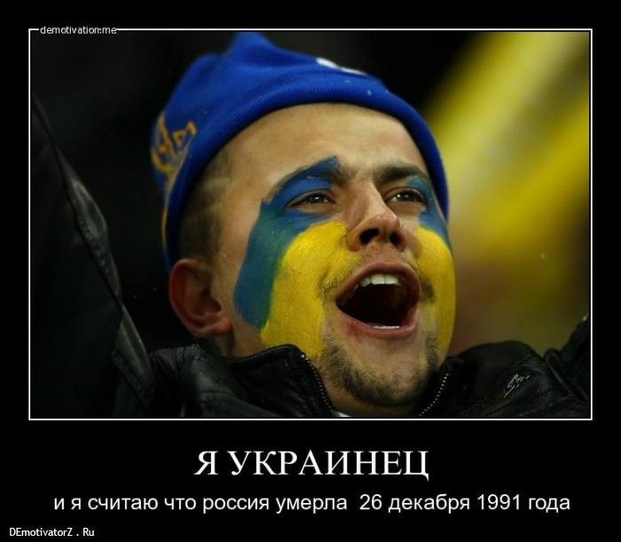 Окраинный народ