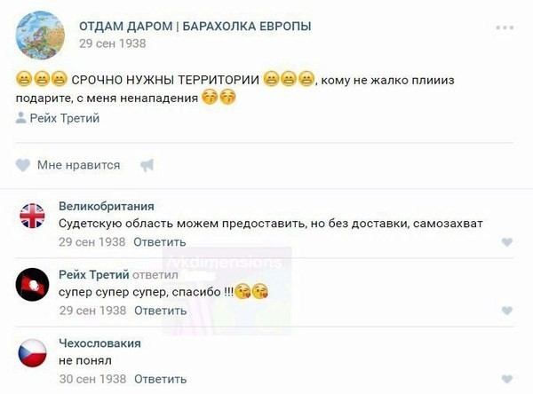 Смешные комментарии из социальных сетей