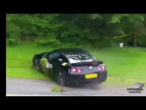Аварии Nissan GT R 