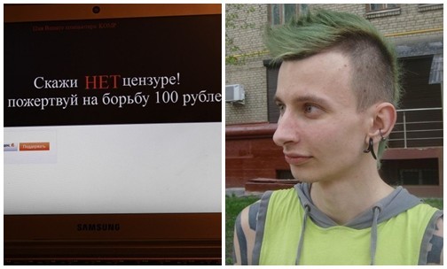 Руслан Левиев и его подделка Conflict Intelligence Team (CIT)