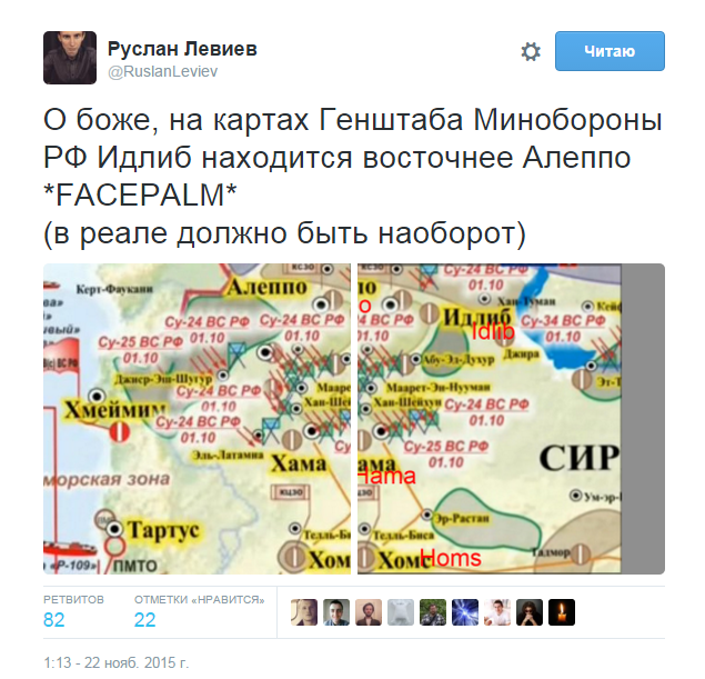 Руслан Левиев и его подделка Conflict Intelligence Team (CIT)