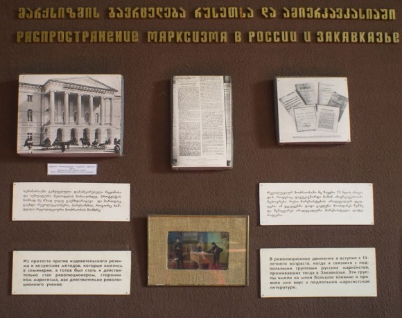 Государственный музей Сталина в Гори