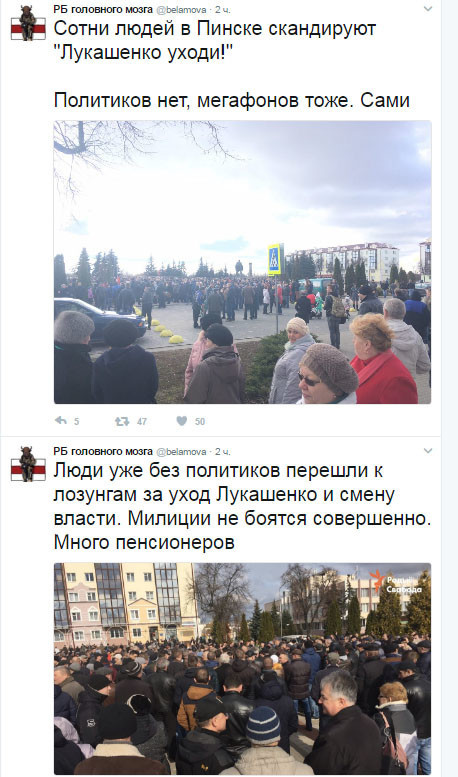 «Марши нетунеядцев» — Беларусь протестует