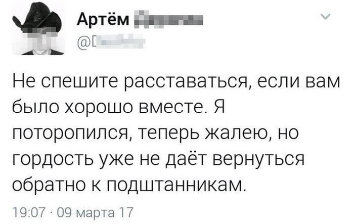 Юмор из социальных сетей