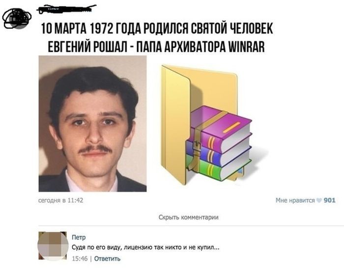 Юмор из социальных сетей