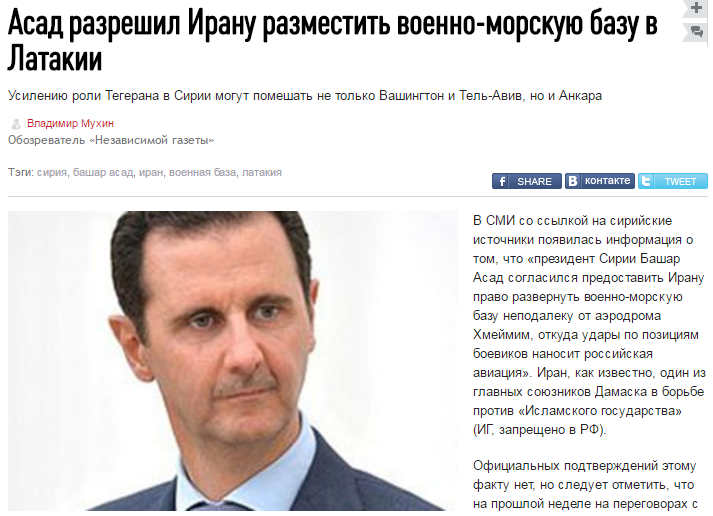 Израиль предъявил ультиматум России