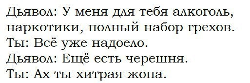 Смешные комментарии и высказывания из социальных сетей