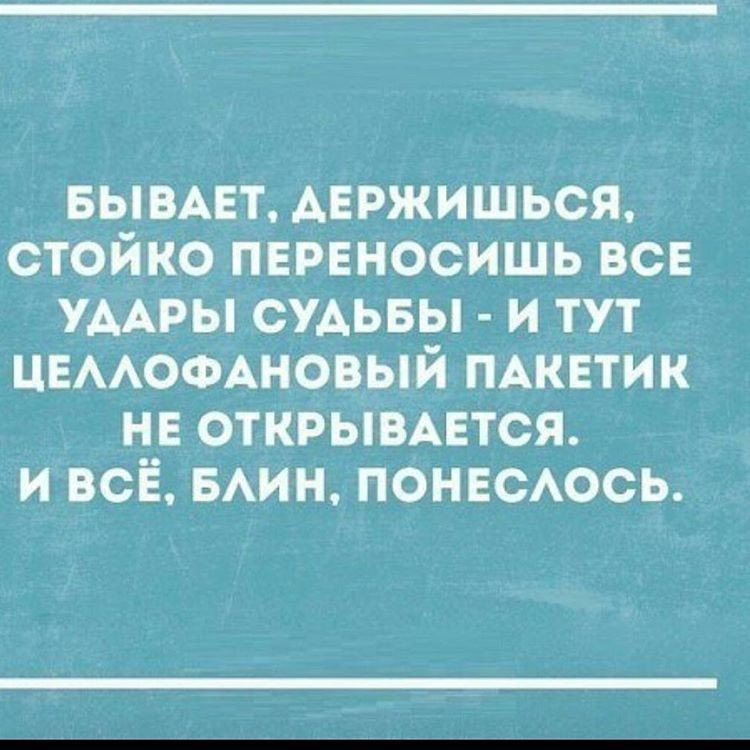 Вас они тоже бесят, пакетики целлофановые?