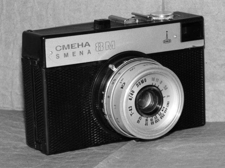 Фотоаппарат «Смена-8М»