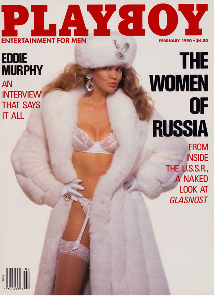 Обложка Playboy, 1990