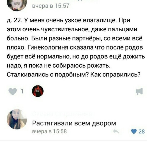 Картинки с надписями