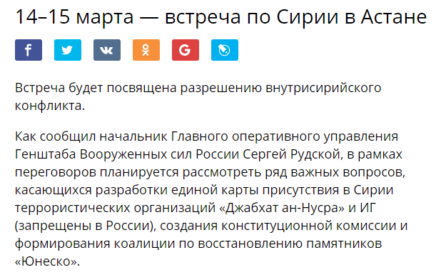 Путин своих не предает