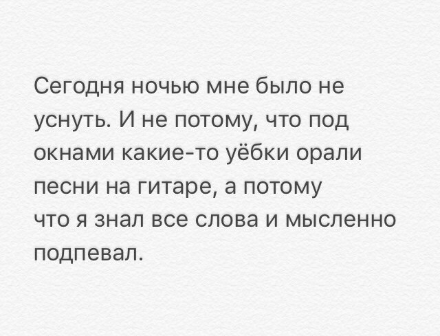 Смешные комментарии и высказывания из социальных сетей от Форрест Гамп за 16 марта 2017