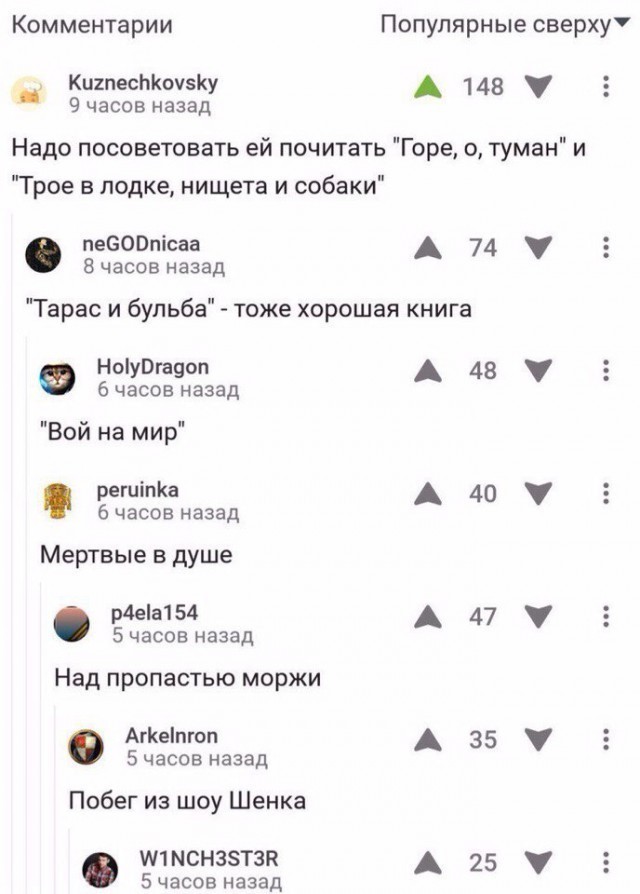 Ужасы и приколы из соцсетей