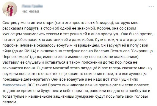 Ужасы и приколы из соцсетей