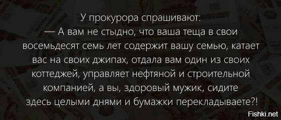 Из солянки