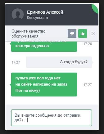 7. И камеру не забудьте на телефоне или ноутбуке заклеить, кругом шпионы