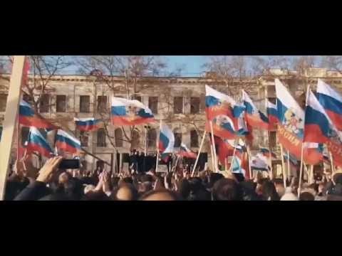 Крым и Россия - теперь навсегда вместе 