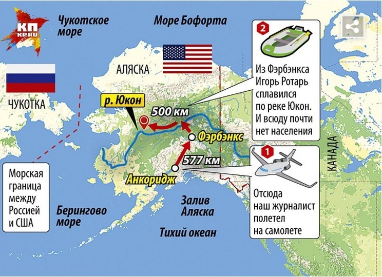 Между аляской. Граница между Чукоткой и Аляской. Граница Аляски и США. Аляска граница с Россией. Граница России и США Аляска.