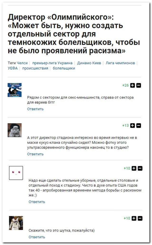 Смешные комментарии из социальных сетей