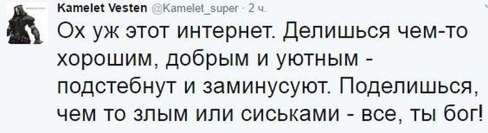 Смешные комментарии из социальных сетей