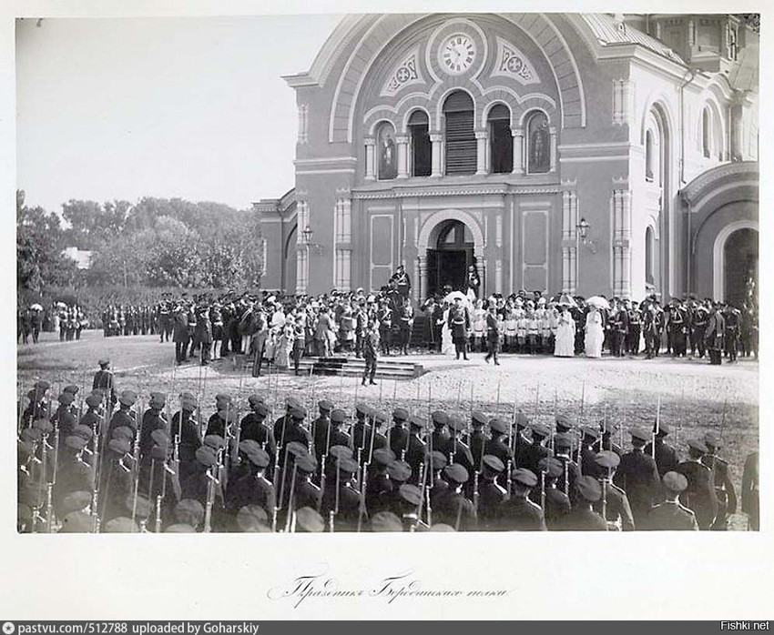 Приезд императора Александра III на праздник Бородинского полка