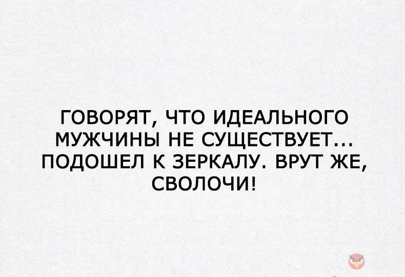 Жизнь – это не то, что прожил, а то – что осталось!