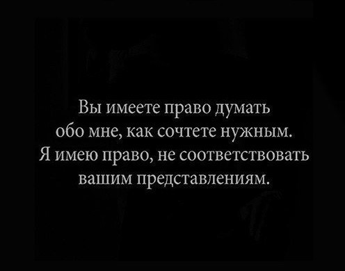 Легенду по то, что человек не может жить без работы придумали те, кто никогда не работал, для тех, к