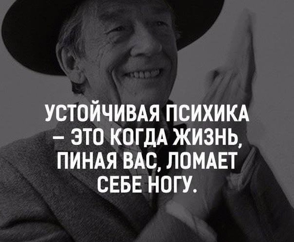 Легенду по то, что человек не может жить без работы придумали те, кто никогда не работал, для тех, к