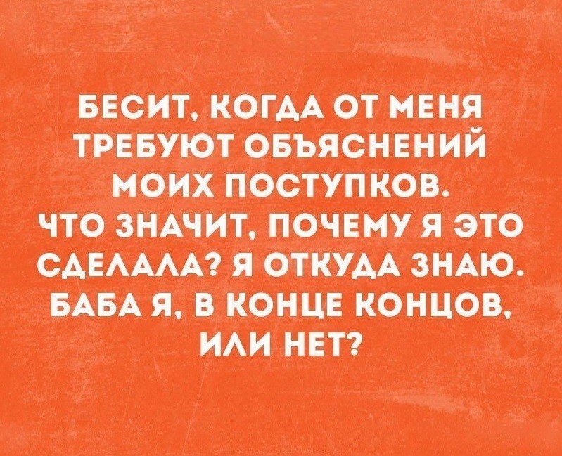 Легенду по то, что человек не может жить без работы придумали те, кто никогда не работал, для тех, к