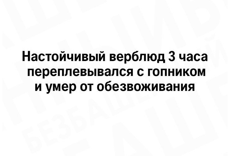 Легенду по то, что человек не может жить без работы придумали те, кто никогда не работал, для тех, к